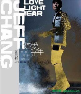 张信哲《还爱光年 世界巡回演唱会》无水印高清[1080P/MKV/37.1GB]百度云网盘下载-柒号库