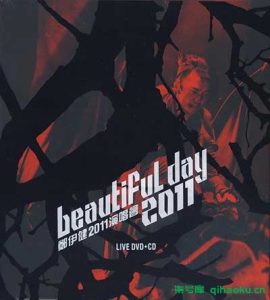 郑伊健 Beautiful Day 2011香港红馆演唱会[蓝光原盘/ISO/41.58G]百度云网盘下载-柒号库