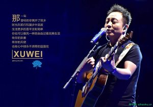 许巍(1997-2022)所有专辑歌曲打包[无损MP3/FLAC/5.62GB]百度云网盘下载-柒号库