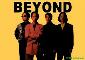 【精选133首】Beyond 怀旧经典发烧歌曲国粤双语高保真无损音乐合集下载【WAV+5.66G】-柒号库