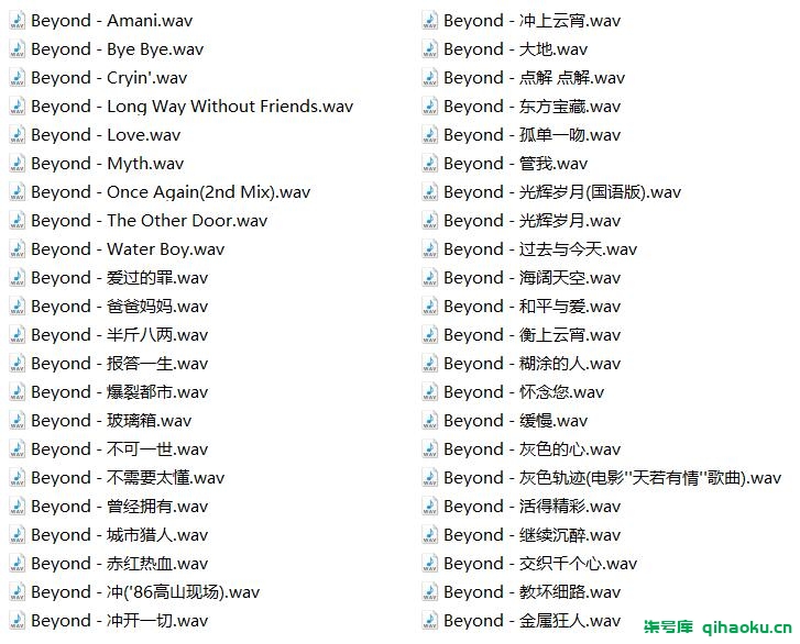 图片[2]-【精选133首】Beyond 怀旧经典发烧歌曲国粤双语高保真无损音乐合集下载【WAV+5.66G】-柒号库