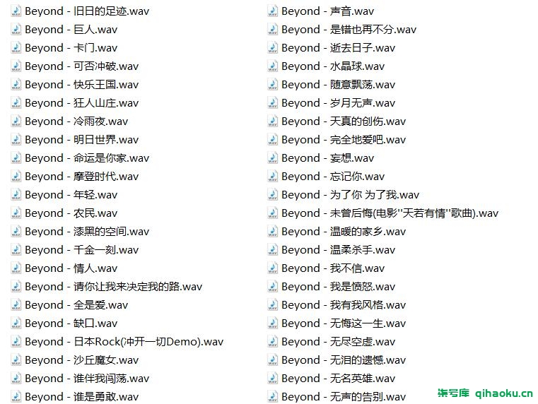 图片[3]-【精选133首】Beyond 怀旧经典发烧歌曲国粤双语高保真无损音乐合集下载【WAV+5.66G】-柒号库