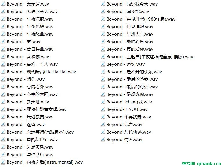 图片[4]-【精选133首】Beyond 怀旧经典发烧歌曲国粤双语高保真无损音乐合集下载【WAV+5.66G】-柒号库