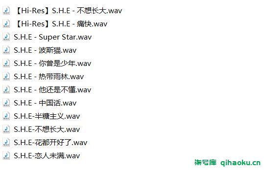 图片[2]-S.H.E风雨携手17年,12首歌不足以回顾,但可以怀念!    -柒号库