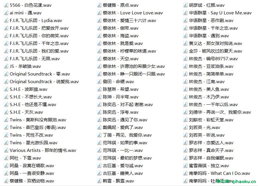 图片[2]-华语乐坛巅峰2004年排行榜最火的140首无损歌曲每一首都是神曲【WAV 共5.99G】-柒号库